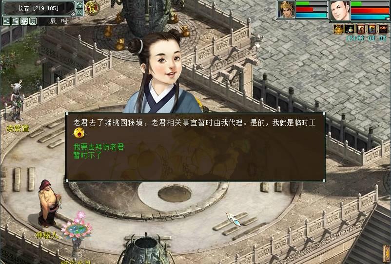 两会现场丨三位河北省政协委员热议“土特产”—— 将“人无我有”的资源优势放大