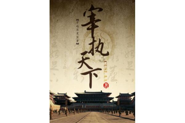 华商能源(00206.HK):詹华锋获委任为环境、社会及管治委员会主席